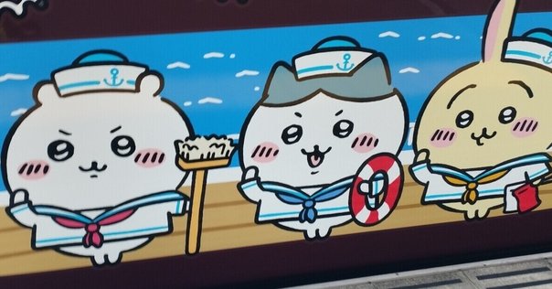 にちぜいくん｜税理士 ラベンダー