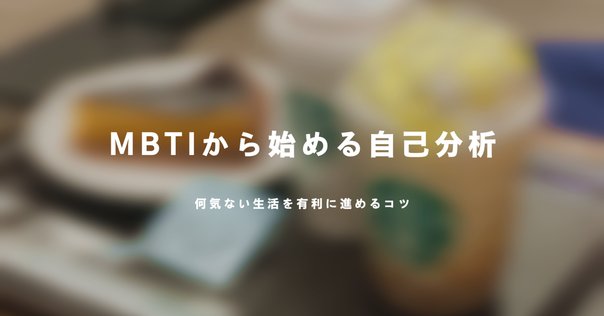投資家：性格：分析してまる分かり全集　基礎編 hq720.jpg?sqp=-
