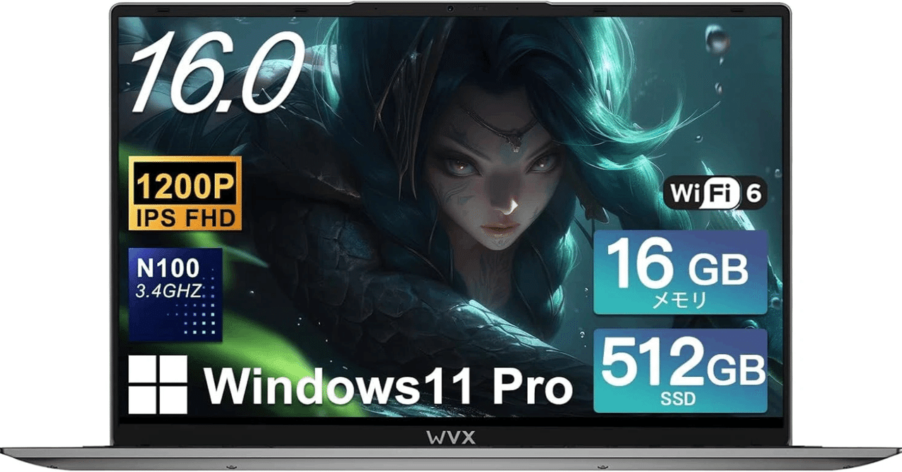 5万円で人生変わる】私が古いPCを捨てて自由な時間を手に入れた