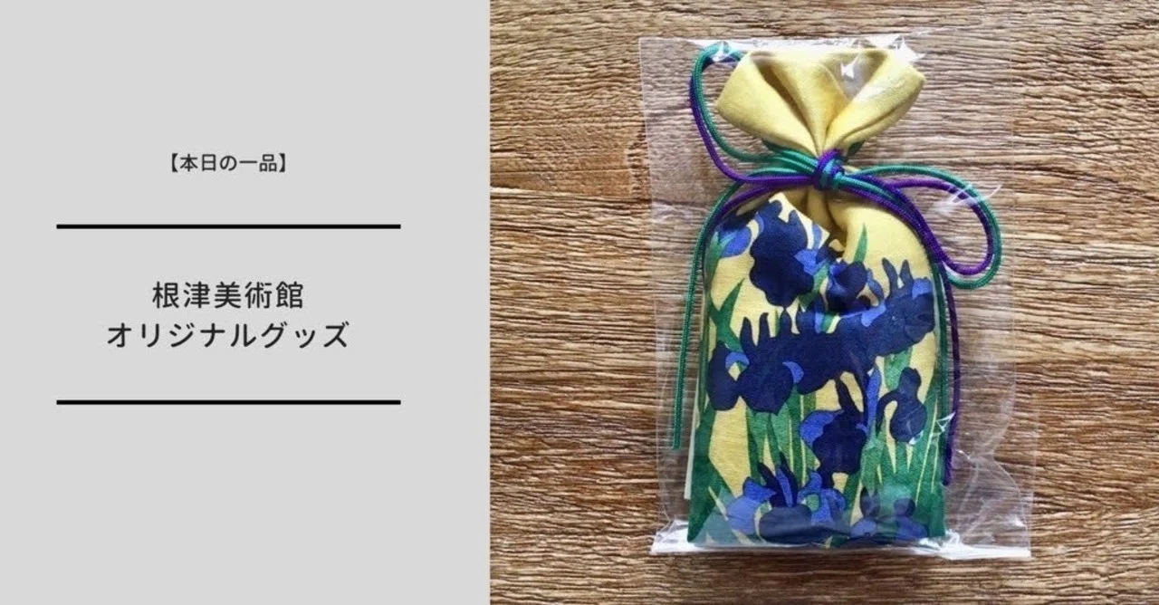本日の一品】椿を堪能せよ！根津美術館で安らぎのひととき。｜大澤夏美