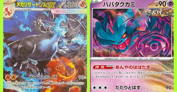 ポケカ】マルヤクデVMAX【デッキ紹介】｜紅焔