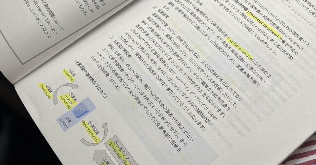 rectangle_large_type_2_d0729b6