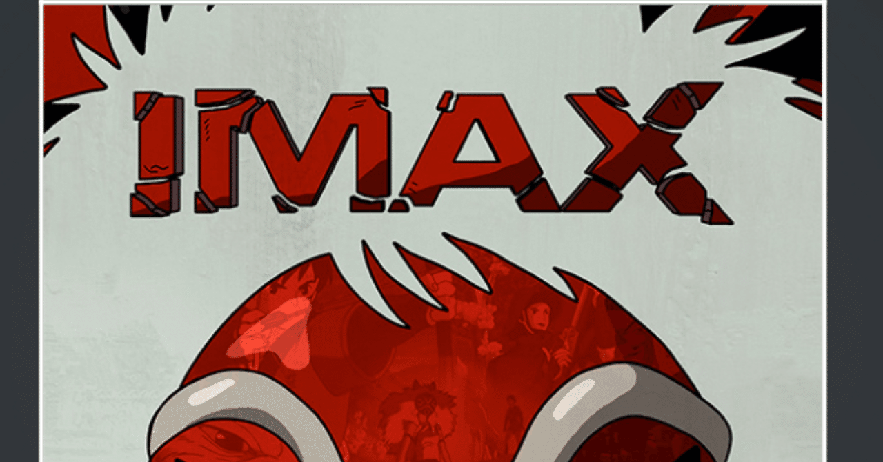 【デジタルリマスター決定】もののけ姫 超貴重なお面 デジタルリマスター決定】もののけ姫 超貴重なお面 デジタルリ