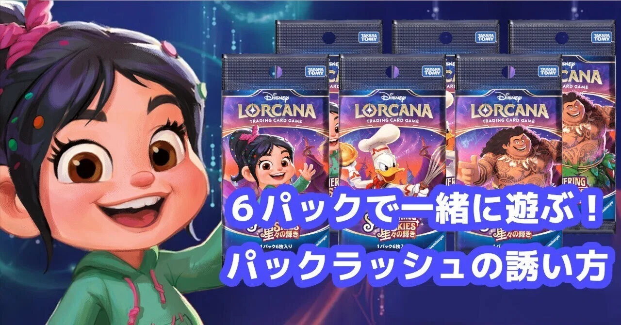 友達にロルカナを勧めるなら――いつものパックで気軽に始められる