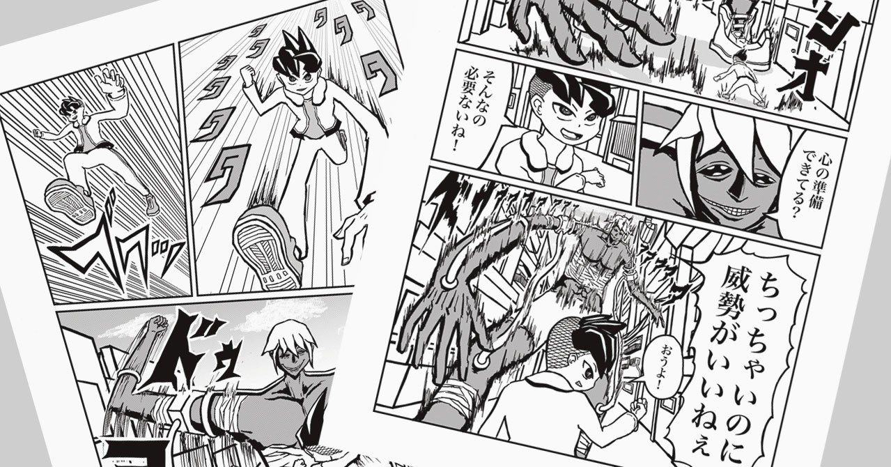人生で初めて漫画の持ち込みに行った話 宮田陵平 Note 人生で初めて漫画の持ち込みに行った話 宮田陵平 Note