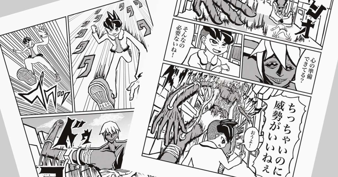 人生で初めて漫画の持ち込みに行った話 宮田陵平 Note