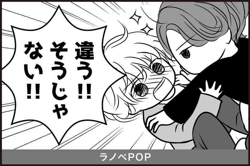 強調セリフの書体 漫画のセリフと書体 漫画の写植 フリーフォント ミズアコ Note 強調セリフの書体 漫画のセリフと書体 漫画の写植 フリーフォント ミズアコ Note