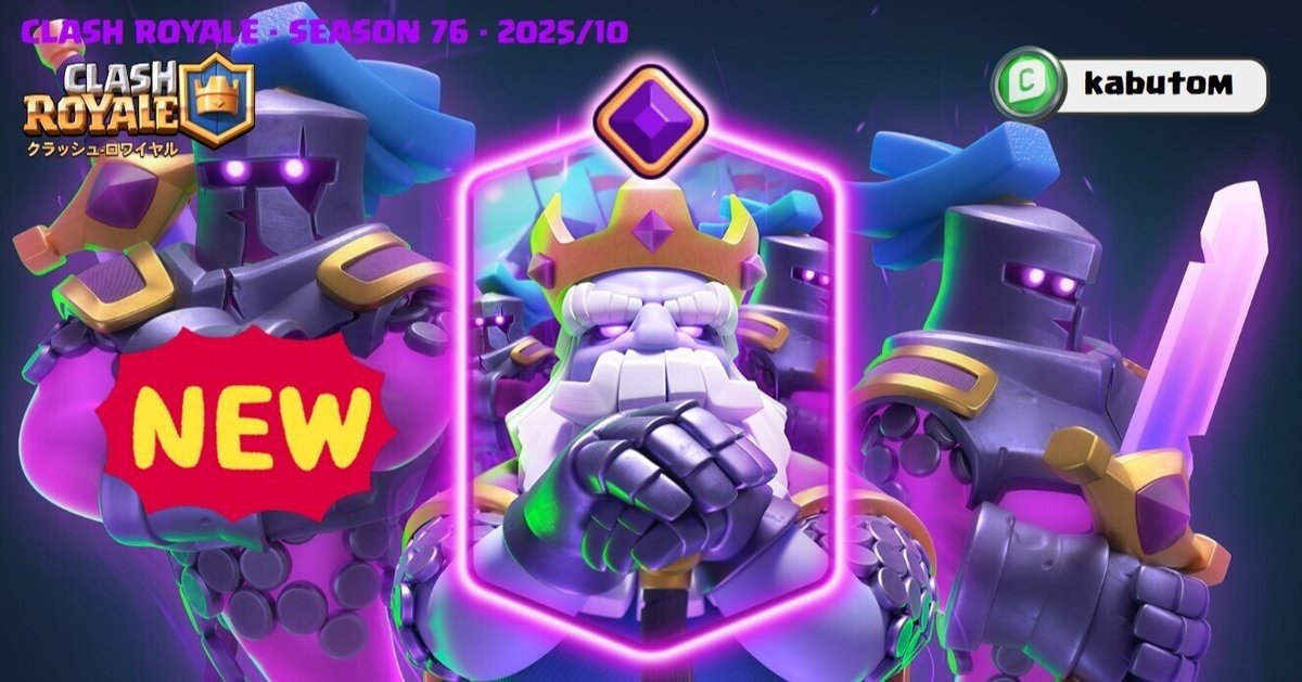 【完全未開封品】クラッシュロワイヤル(クラロワ) 黄金のメガナイト　非売品　限定 完全未開封品】クラッシュロワイヤル(クラロワ) 黄金のメガナイト