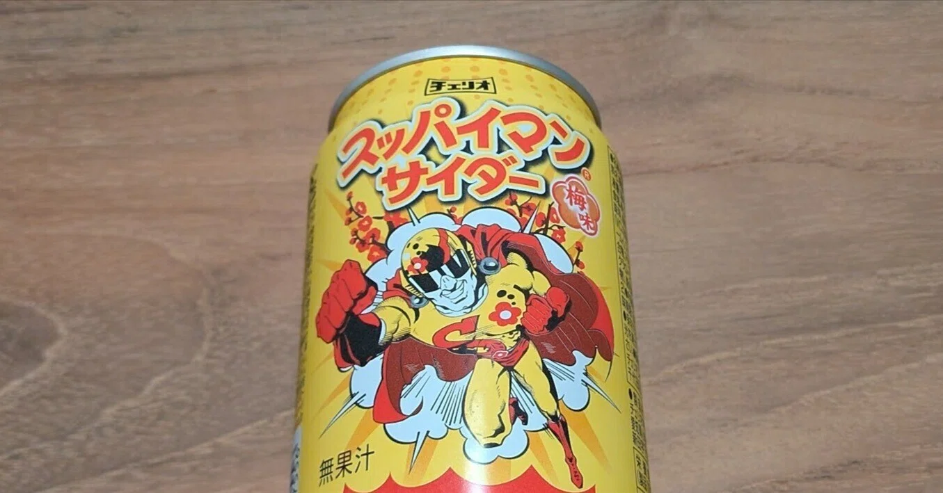 これ食うと凍る」2025年9月30日の日記｜品田遊（ダ・ヴィンチ・恐山）