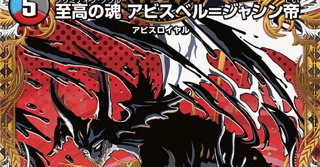 全文無料】クローシスアビスの使い方part2【徹底解説】｜ガチャみ