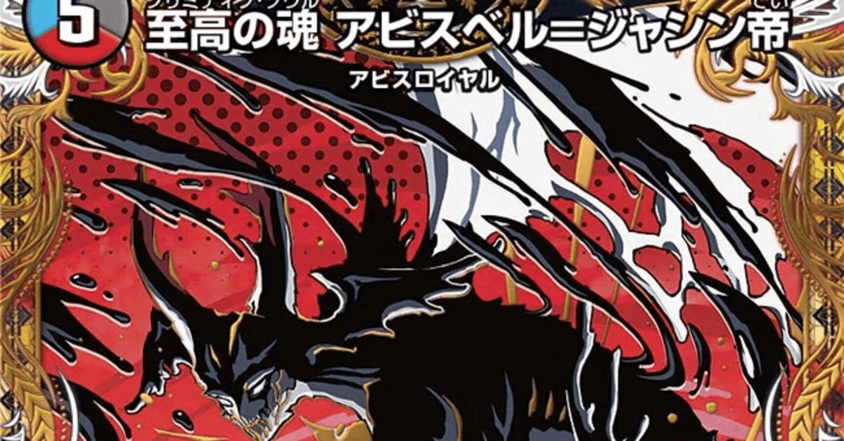 全文無料】クローシスアビスの使い方part2【徹底解説】｜ガチャみ