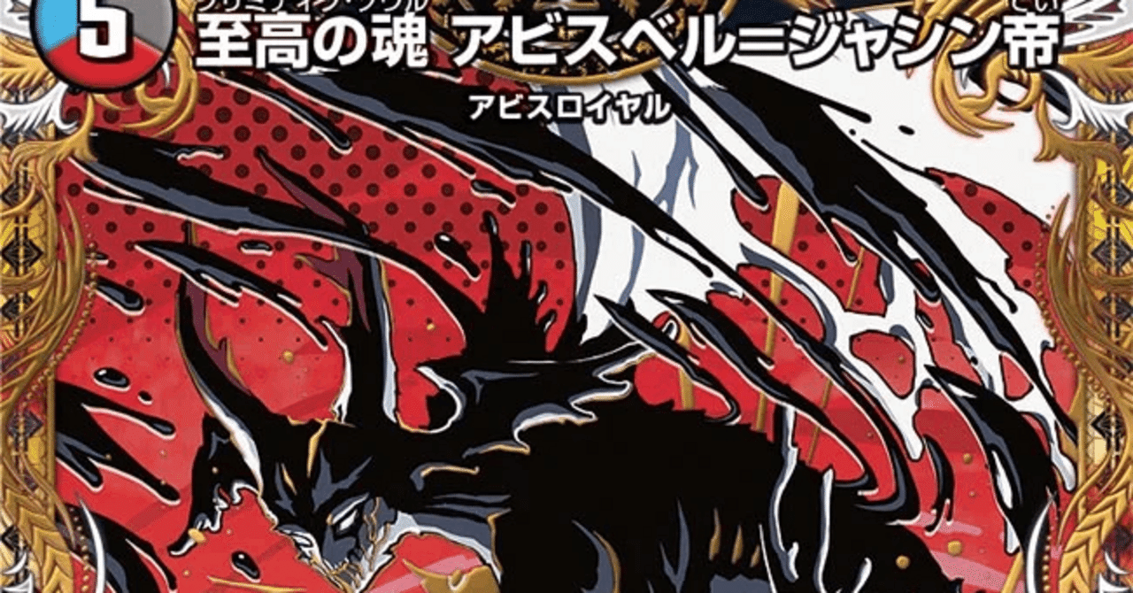 全文無料】クローシスアビスの使い方part2【徹底解説】｜ガチャみ