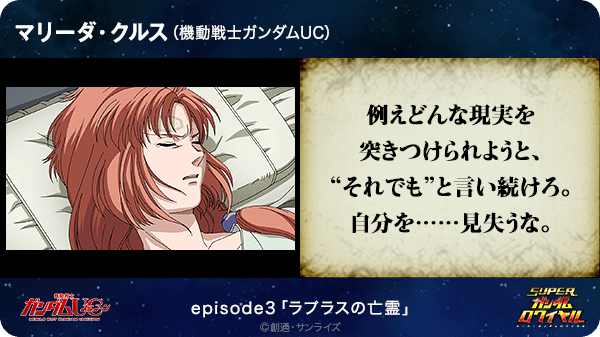 それでも と言い続けろ Melon Melon Melon Note それでも と言い続けろ Melon Melon Melon Note