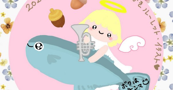 ドキ！様々な顔文字特集！｜一般情報学生