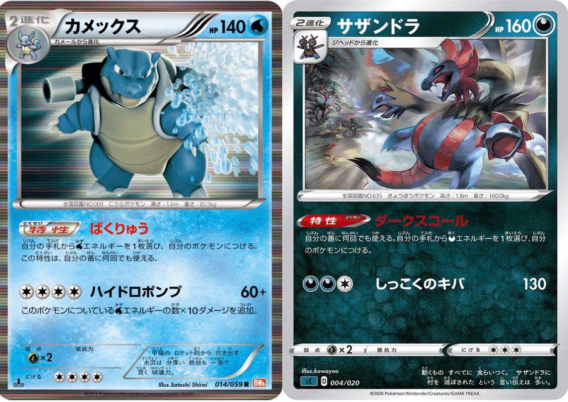 カメックス SM12a 031/173 40枚セット ポケカ カメックス SM12a 031/173 40枚セット ポケカ カメックス VMAX