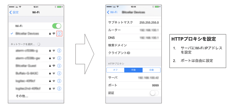 スクリーンショット 2020-03-31 15.24.47