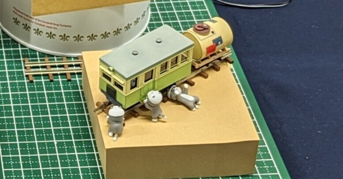 鉄道模型 ゲテモノ超絶ジャンク まとめ売り 2024_12_28_11_06_36.jpg