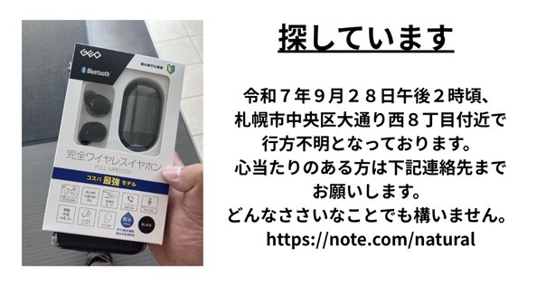 beat solo2 右耳聞こえません。 beat solo2 右耳聞こえません。 beat solo2wireless(ワイヤレス