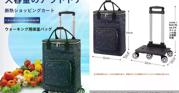HZCYS アウトドアワゴン 230L耐荷重200KG（ブラック+グリンカバー） Amazon.co.jp: HZCYS アウトドアワゴン【2024強化版 後部展開可