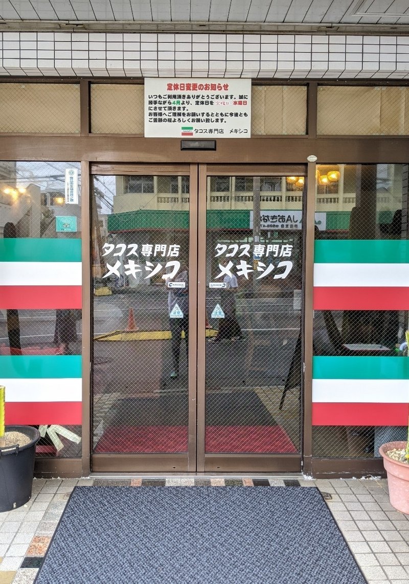 地元民がおすすめする人気スポット 那覇のカリスマが大絶賛 沖縄のソウルフードタコス Swgr 寝ても覚めてもご当地リバイバル Note 地元民がおすすめする人気スポット 那覇のカリスマが大絶賛 沖縄のソウルフードタコス Swgr 寝ても覚めてもご当地リバイバル Note