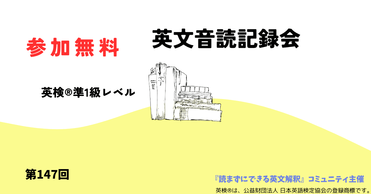14点セット 英語 英文 和英 長文 英文法 英語発音 数学検定準1級 14点セット 英語 英文 和英 長文 英文法 英語発音 数学検定準1級