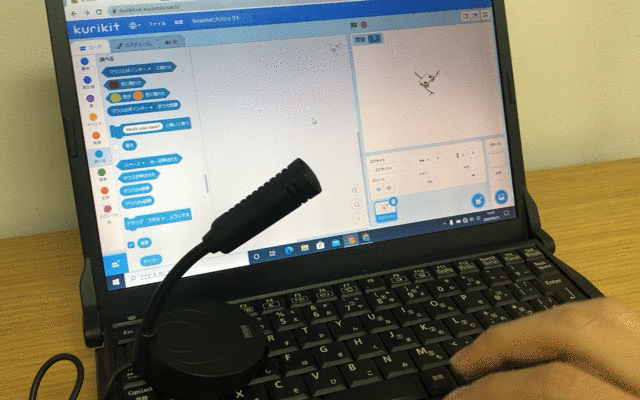 マイクで音をとってみよう