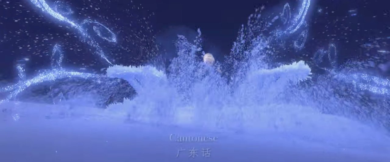 アナと雪の女王 Let It Go 25ヵ国語ver グローバル ポップの新展開 柴 那典 Note アナと雪の女王 Let It Go 25ヵ国語ver グローバル ポップの新展開 柴 那典 Note