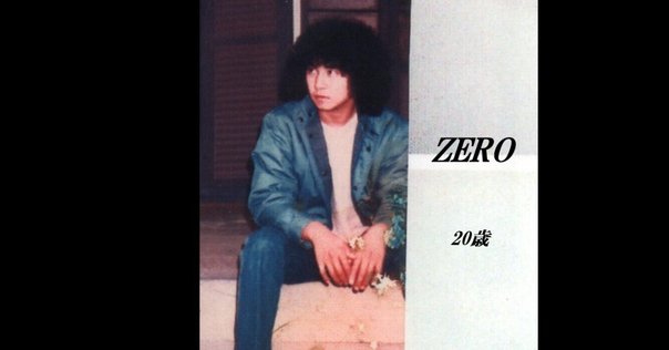 美品　静岡ロックンロール組合　永久保存盤 Amazon.co.jp: 永久保存盤: ミュージック