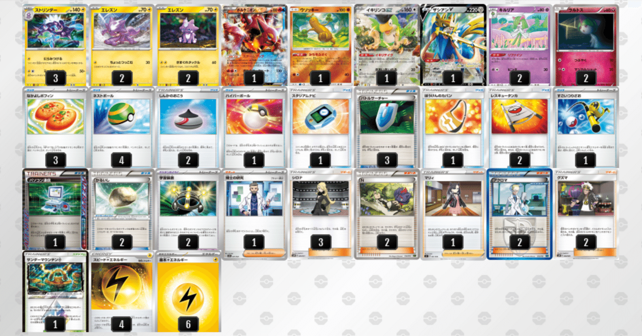 ポケカ ポケモンカードクラシック エクストラ ビリジオンゲノセクト