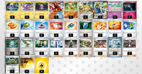 ポケモンカードゲーム「エクストラバトルの日」”アローラ