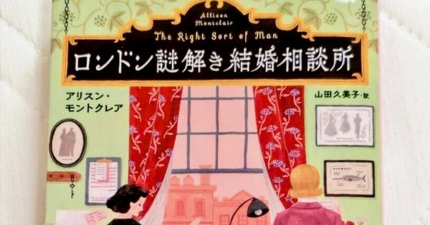 メグレ長編7『メグレと深夜の十字路』La nuit du carrefour