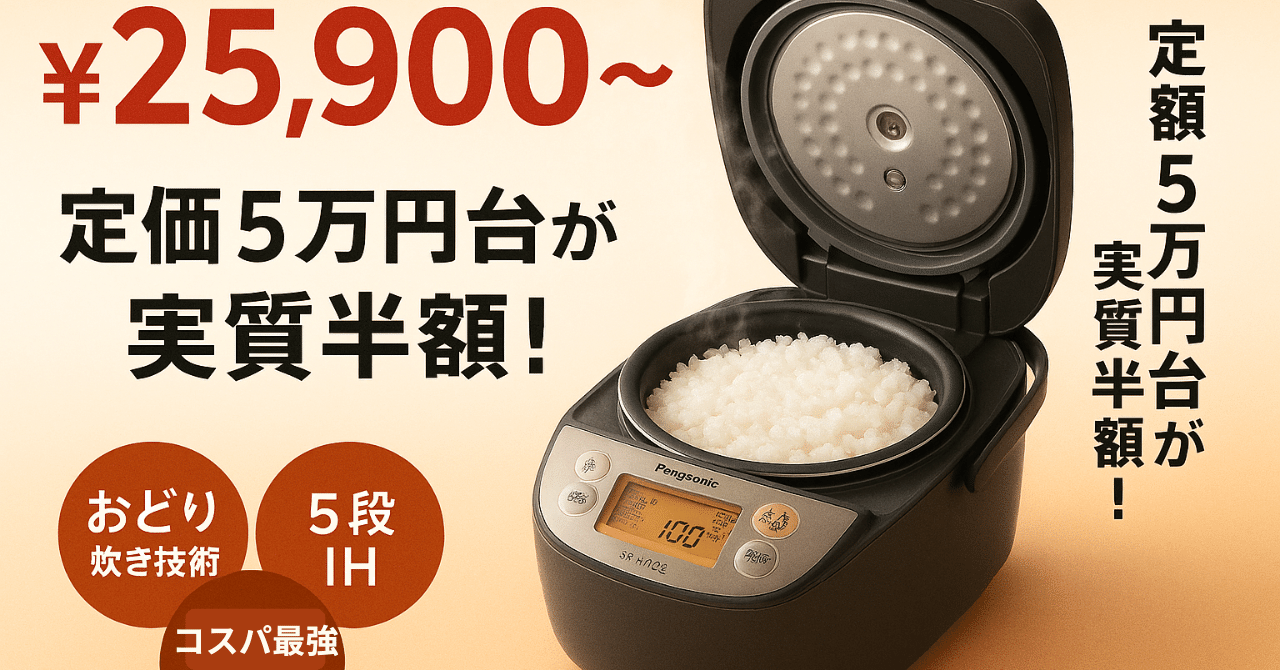炊飯器・餅つき機 Panasonic SR-M10B パナソニック おどり炊き SR-M10B-K [ブラック] 価格比較 - 価格.com