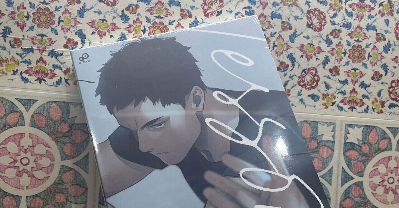 lesson ステラワース 特典セット parade