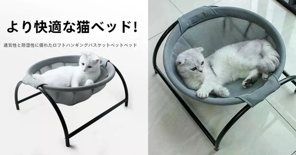 Cat's工房 キャットステップ三日月型 インテリアとしても