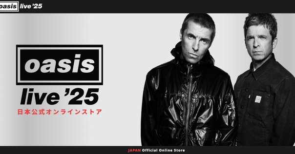oasis ライブパンフレット live '25 東京ドーム（ショッパー付き