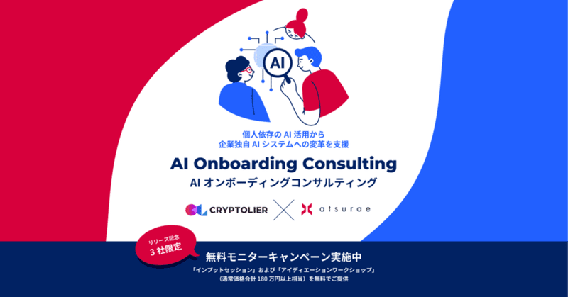 記事のサムネイル