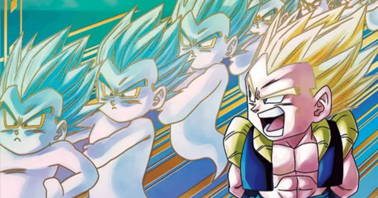 スーパーゴーストカミカゼアタック｜そきちち