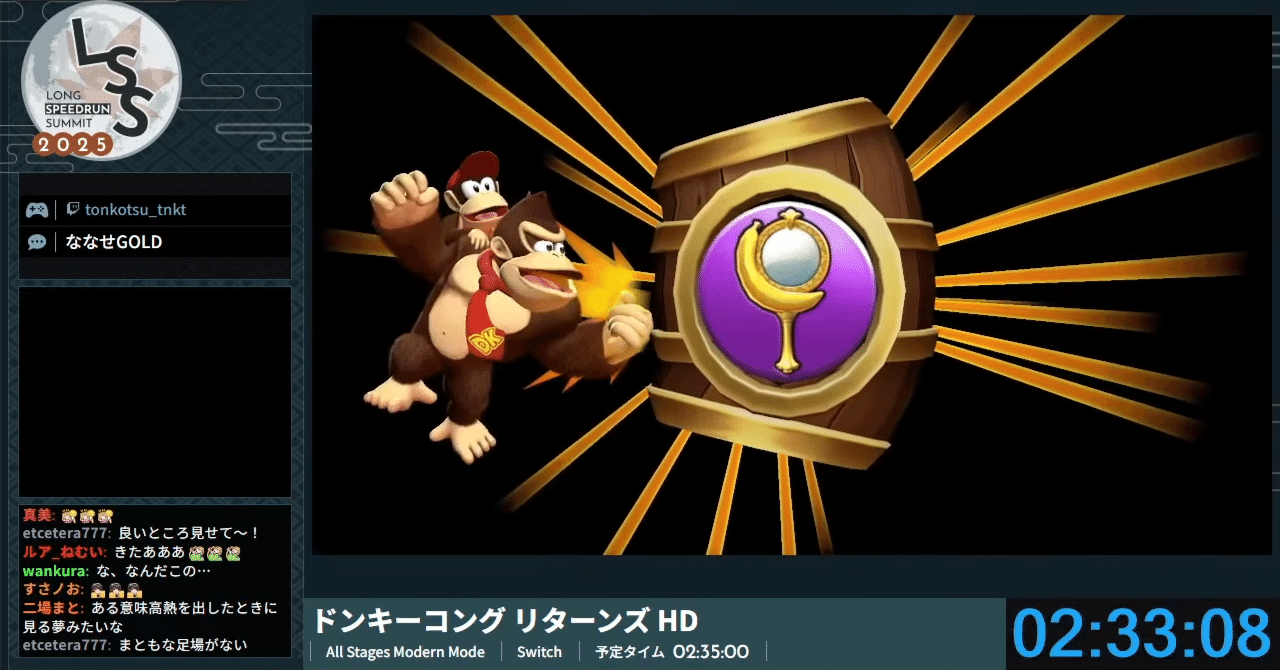 とんこつのRTA活動記（2025年9月）｜とんこつ