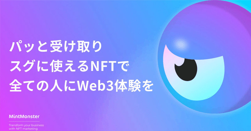 記事のサムネイル
