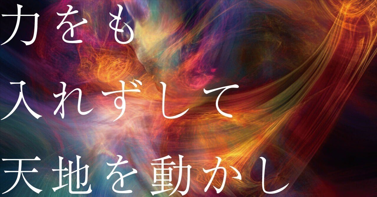 歌のちから/言霊】\, image size:1280x670