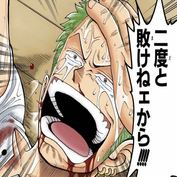 One Piece 名言 魂に火が着く言葉たち 山野 礁太 ライター One Piece学 研究家 Note