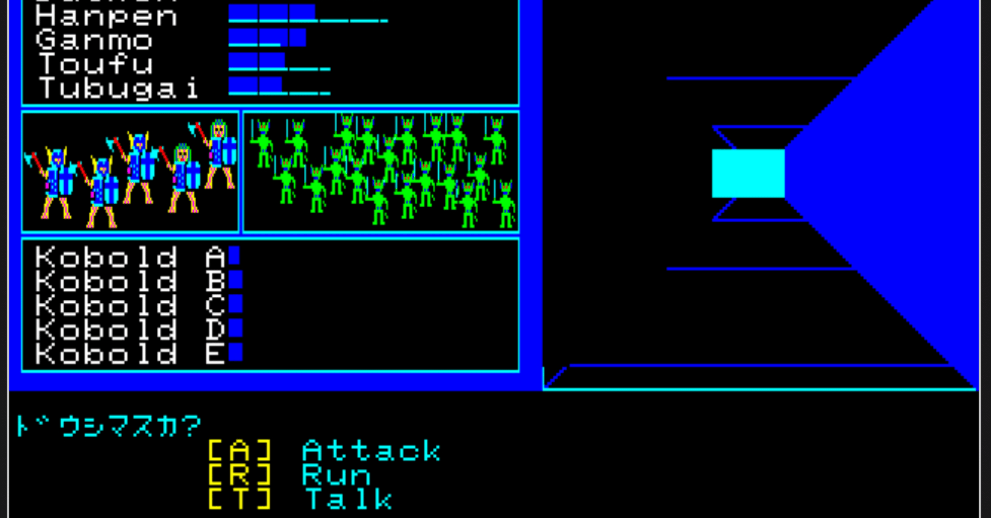 レトロゲーム》ドラクエ・FF・ウィザードリィより面白い！元祖にして