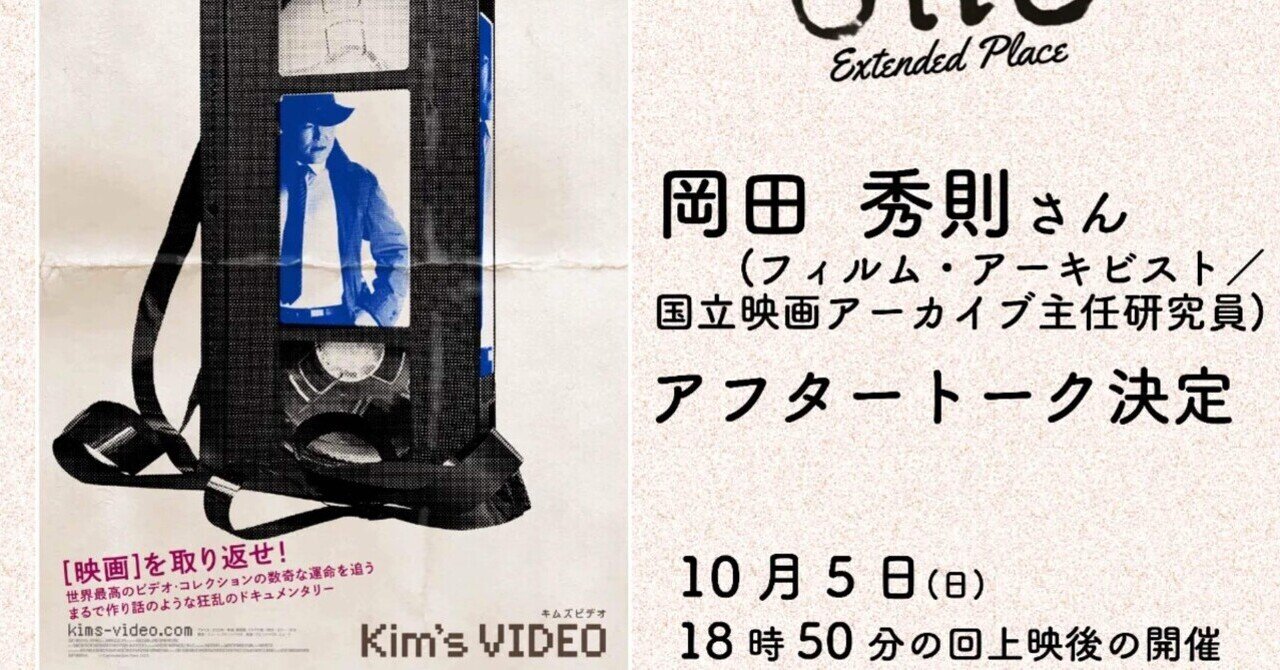 森田芳光全映画（初回限定ネガ付） 森田芳光全映画（初回限定ネガ付） 森田芳光全映画（初回限定