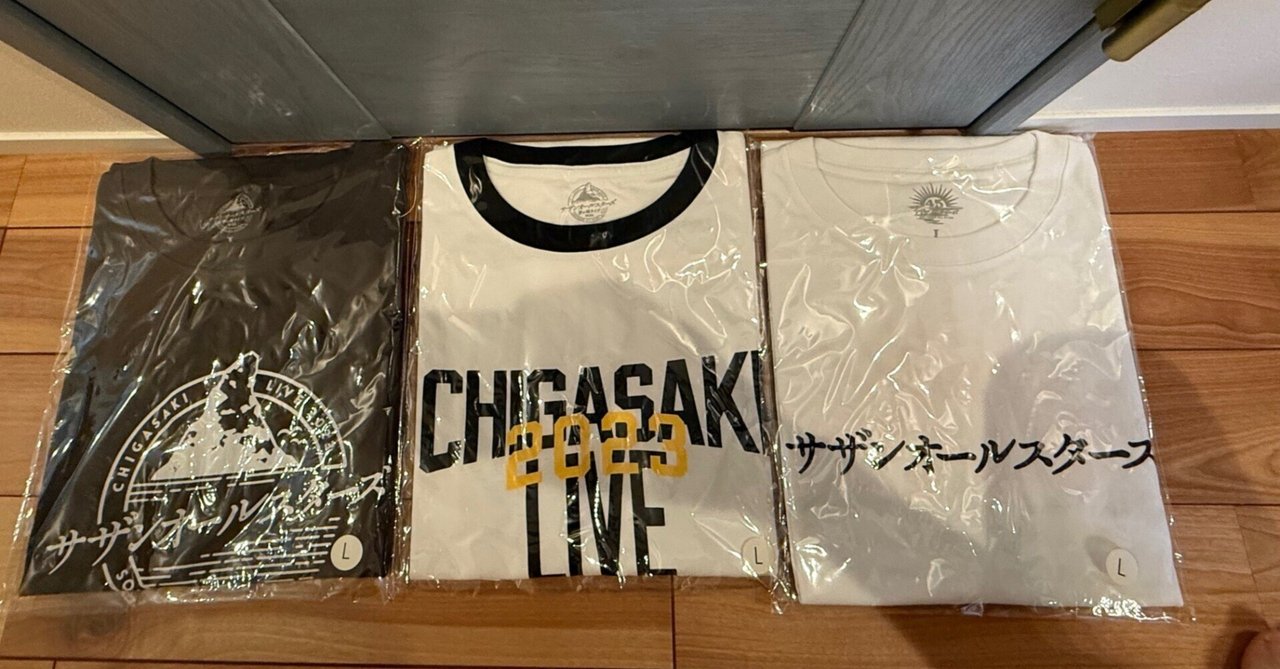 サザン 茅ケ崎 ライブ 45th サザン神社 サザンストリート グッズ 黄 サザン 茅ケ崎 ライブ 45th サザン神社 サザンストリート グッズ