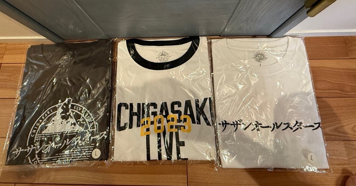 73 サザンオールスターズ 茅ヶ崎ライブグッズ 74サザン