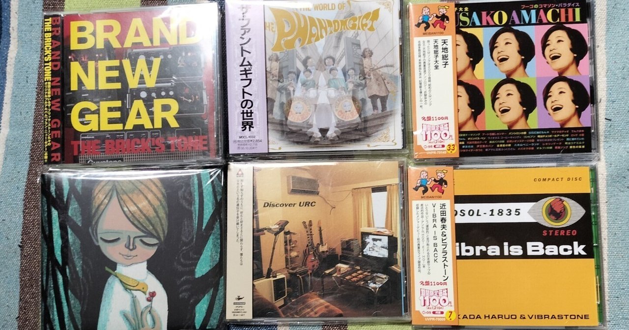 獲物の分け前〜9月末編｜スガイヒロシa.k.aSugar