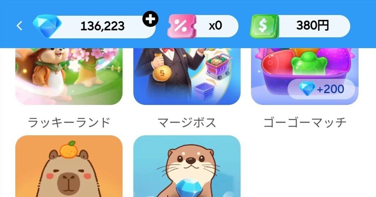 AliExpress】クーポン・トークン戦略｜BUTACO