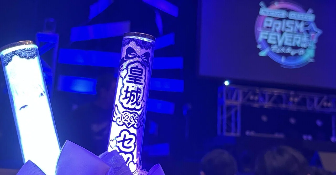Re:ステージ!×オンゲキ PRISM☆FEVER!! vol.1 -オン×ステージ！-】｜こちゃ