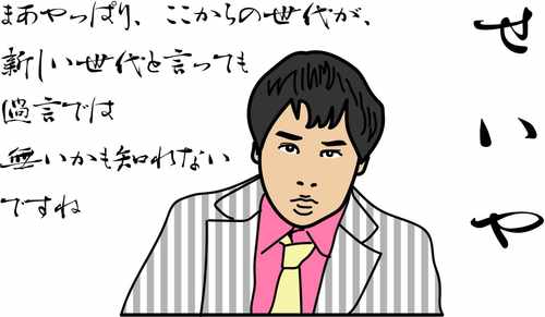 準備不足がストレス ファイル名の指定が無い 車がレッカーされても交通ルールは守れねぇ お前しか守れねぇ と名言を残し 徒歩で帰ったローランドを真似たい 勝手にこのファイル名にした だとセンス無く喧嘩売っ S T A C Y Note