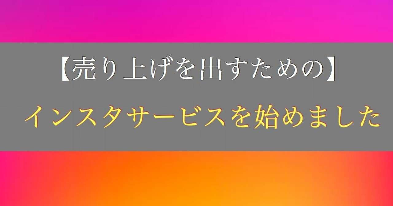 見出し画像